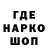 Альфа ПВП кристаллы Ulanbek Baimatov