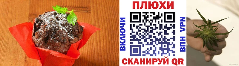 Canna-Cookies конопля  Чадан 