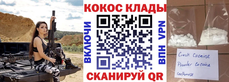 Cocaine Fish Scale  где купить наркотик  Чадан 