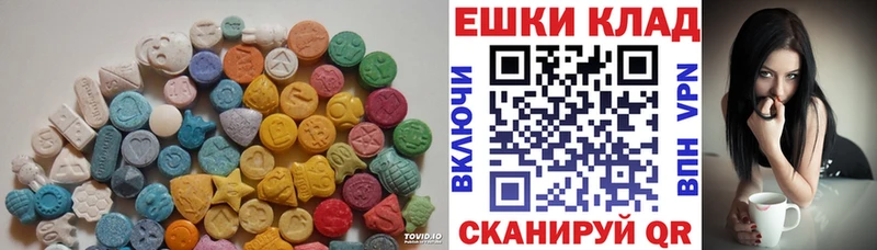 Экстази Philipp Plein где можно купить наркотик Чадан