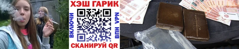 Гашиш Изолятор  kraken как войти  Чадан 