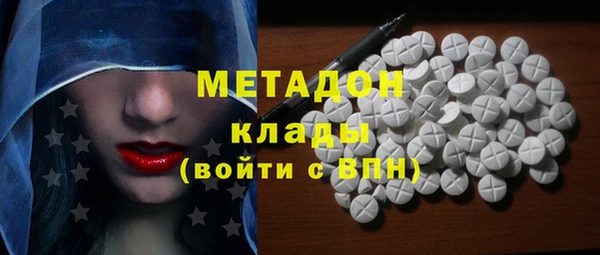 COCAINE Алексин