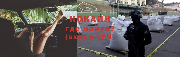 COCAINE Алексин