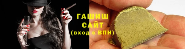молекула духа Алексеевка