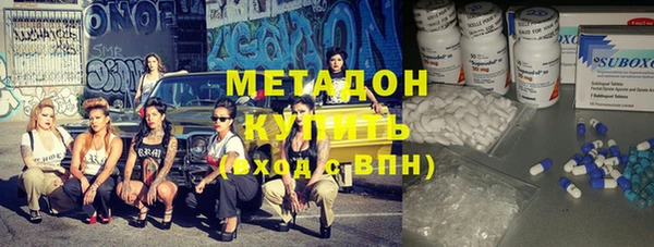 COCAINE Алексин