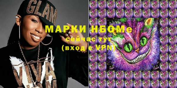 молекула духа Алексеевка