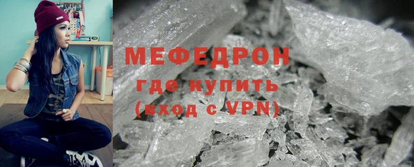 молекула духа Алексеевка