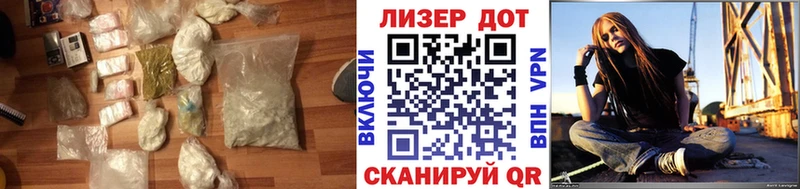 Лсд 25 экстази кислота Чадан