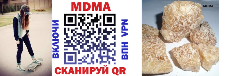 МДМА молли  Чадан 