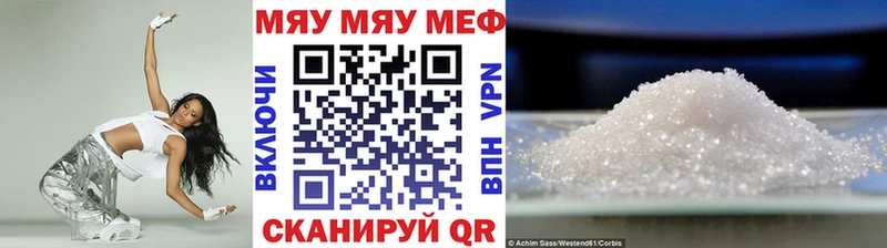 Меф мука  магазин продажи наркотиков  Чадан 