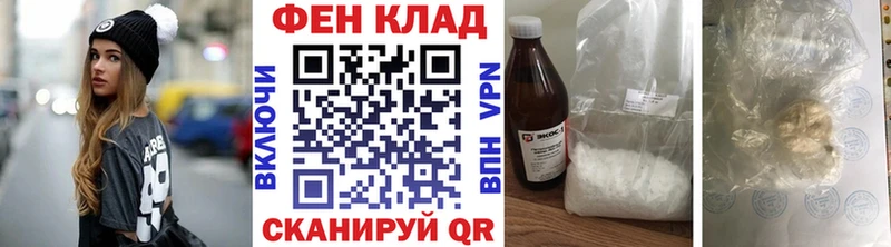 МЕТАМФЕТАМИН кристалл Чадан