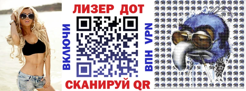 Марки 25I-NBOMe 1500мкг  кракен ONION  Чадан 