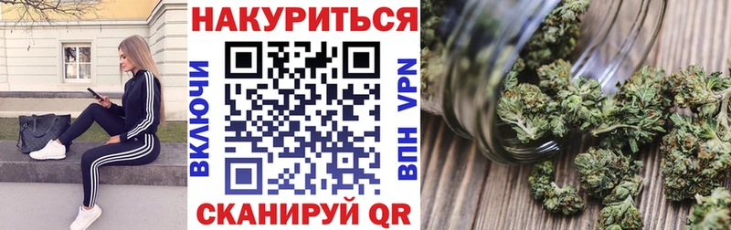 Канабис Bruce Banner Чадан